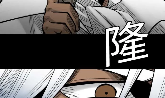 第134话 性命的用法 第56页