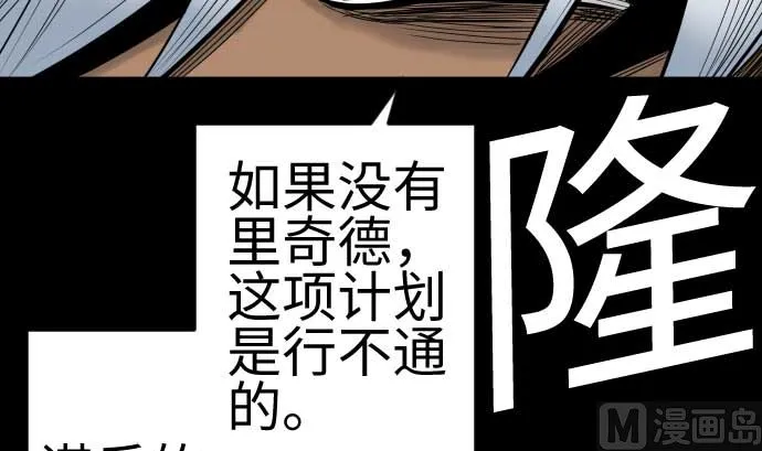 第134话 性命的用法 第57页