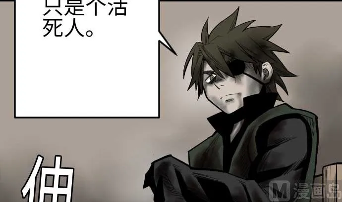 第134话 性命的用法 第63页