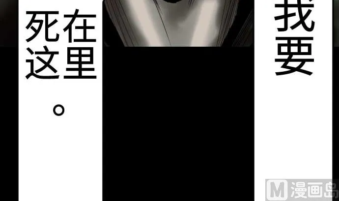 第134话 性命的用法 第87页
