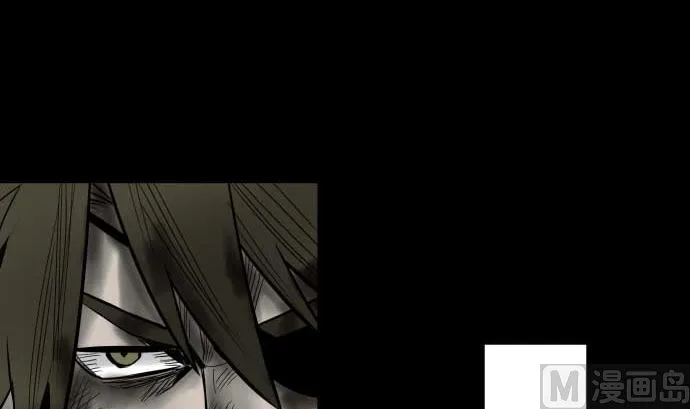 第134话 性命的用法 第93页