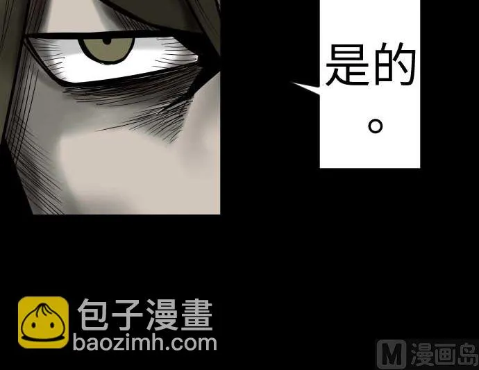 第134话 性命的用法 第96页