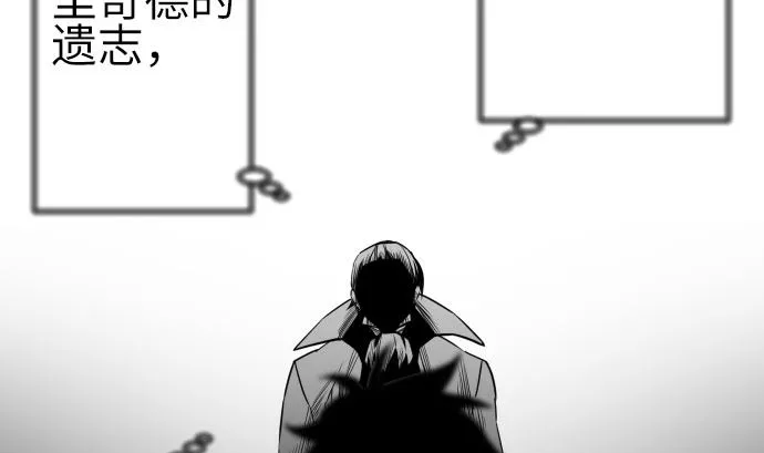 第134话 性命的用法 第98页