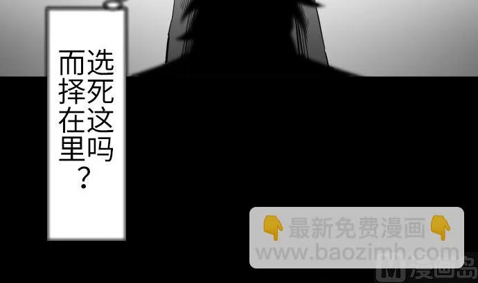第134话 性命的用法 第99页