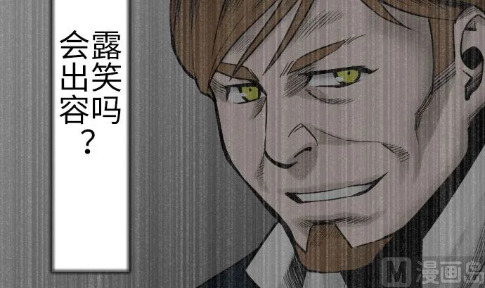 第134话 性命的用法 第105页