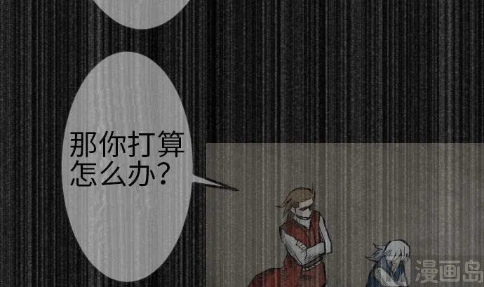 第134话 性命的用法 第117页