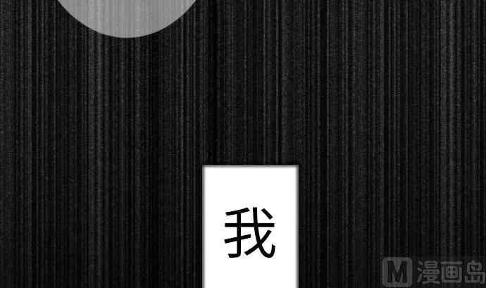 第134话 性命的用法 第123页