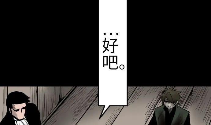 第134话 性命的用法 第127页