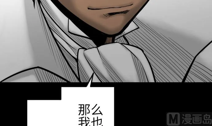 第134话 性命的用法 第132页