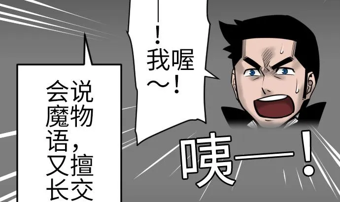 第134话 性命的用法 第139页