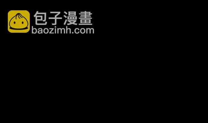第134话 性命的用法 第142页