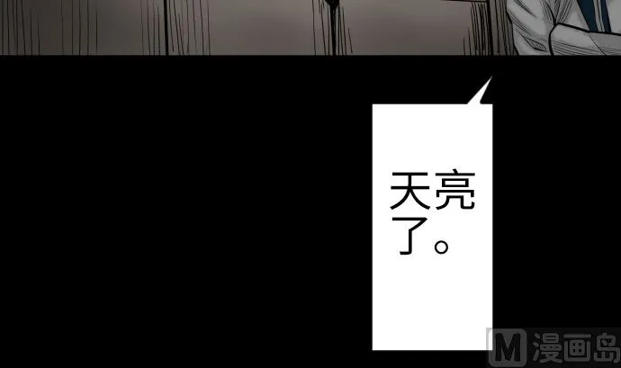 第134话 性命的用法 第144页