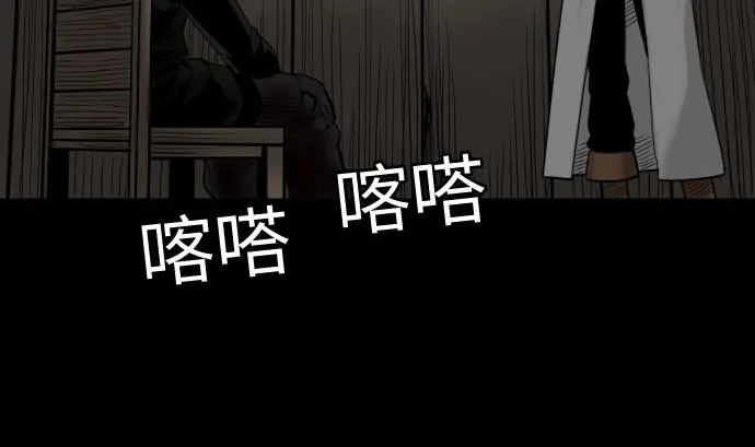 第134话 性命的用法 第146页