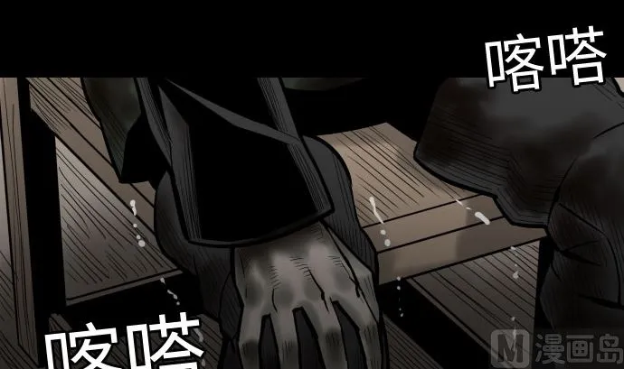 第134话 性命的用法 第147页