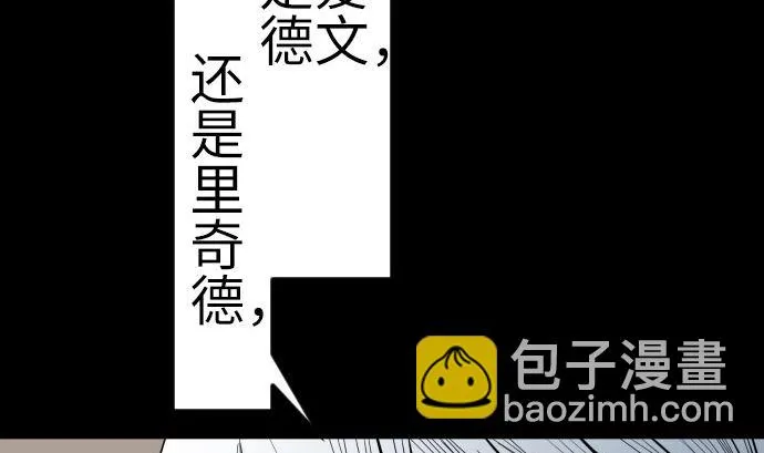 第134话 性命的用法 第152页