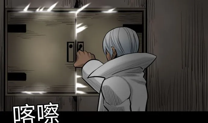 第134话 性命的用法 第161页