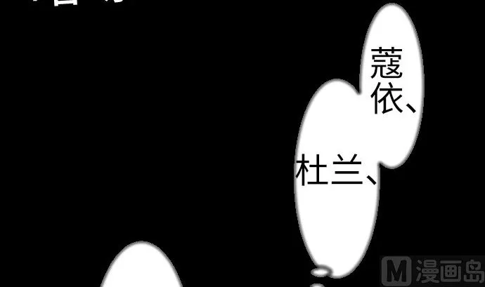 第134话 性命的用法 第162页