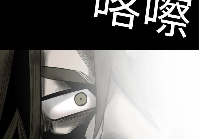 第134话 性命的用法 第166页