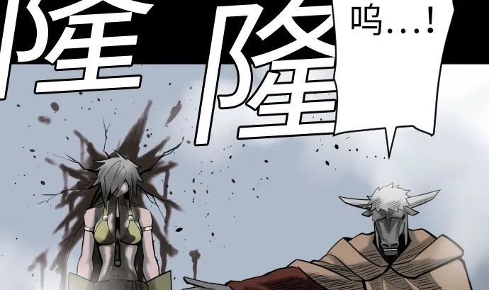 第133话 旅程的终点 第14页