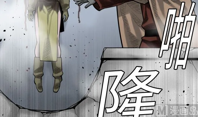 第133话 旅程的终点 第15页