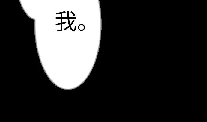 第133话 旅程的终点 第41页