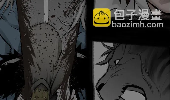 第133话 旅程的终点 第76页