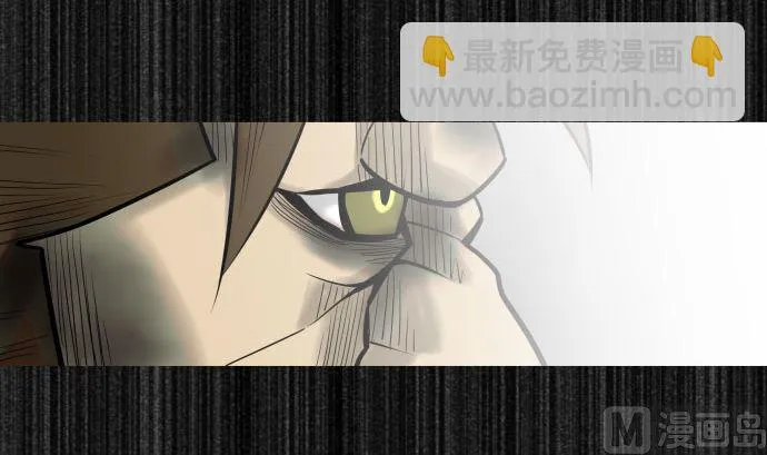 第133话 旅程的终点 第99页