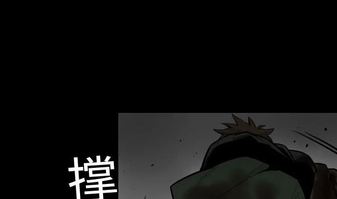 第133话 旅程的终点 第139页