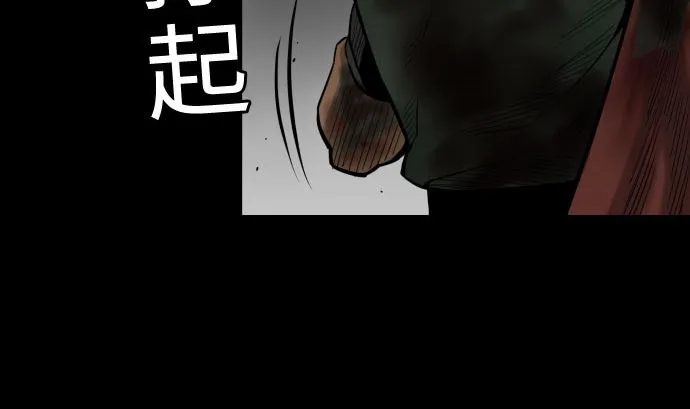 第133话 旅程的终点 第140页