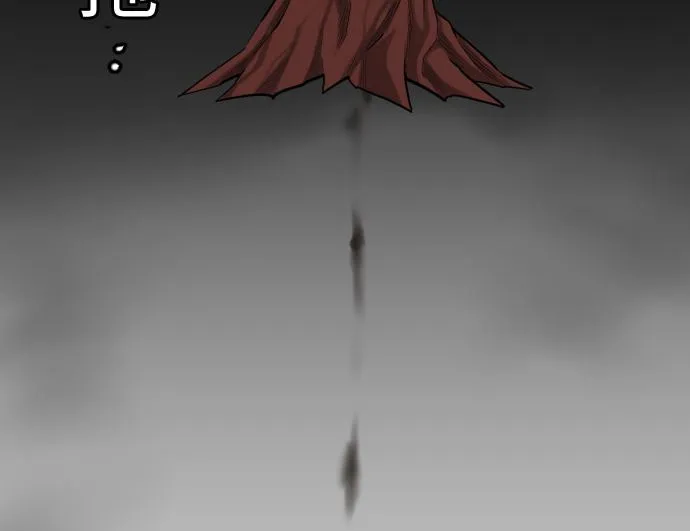 第133话 旅程的终点 第142页