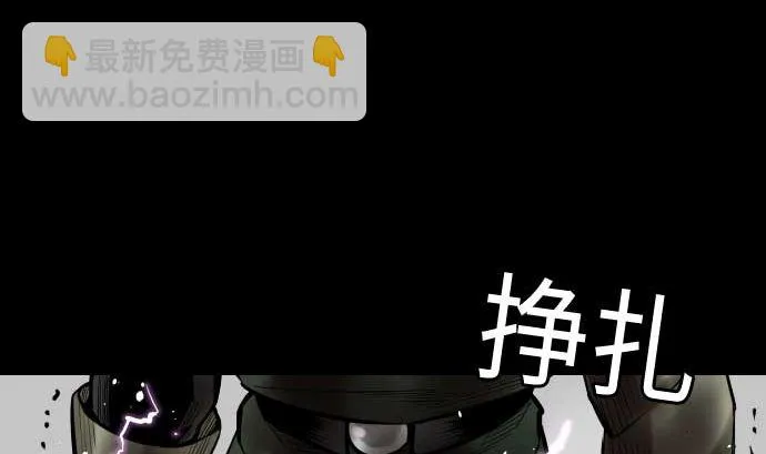 第132话 背叛 第7页