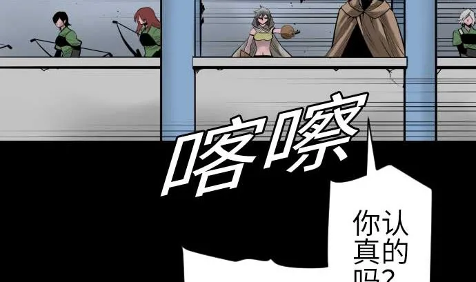 第132话 背叛 第22页