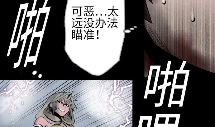 第132话 背叛 第40页