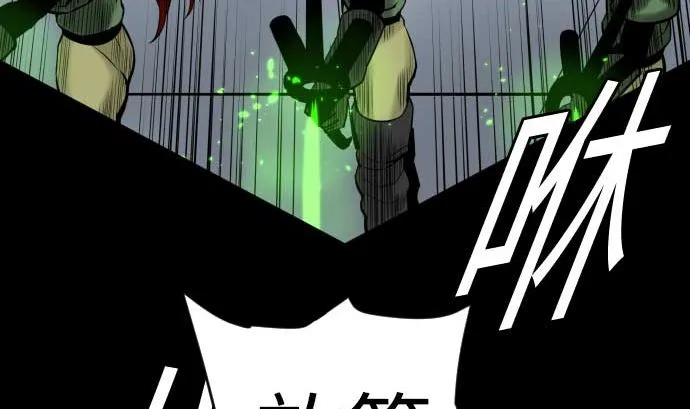 第132话 背叛 第47页