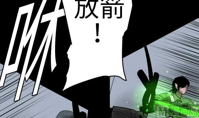 第132话 背叛 第48页