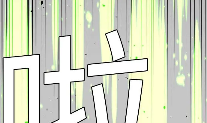 第132话 背叛 第52页