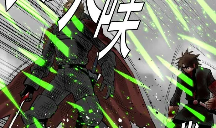 第132话 背叛 第55页