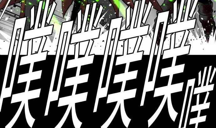 第132话 背叛 第56页
