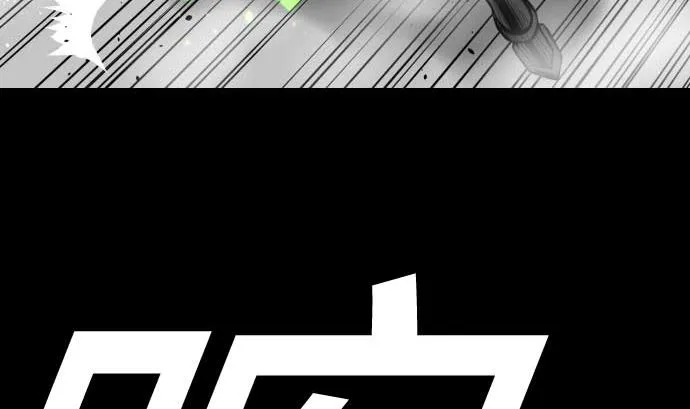 第132话 背叛 第64页