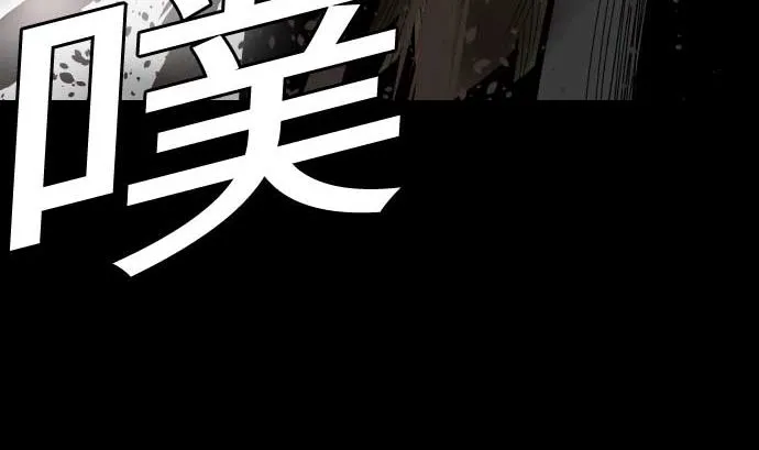 第132话 背叛 第67页