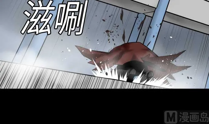 第132话 背叛 第69页