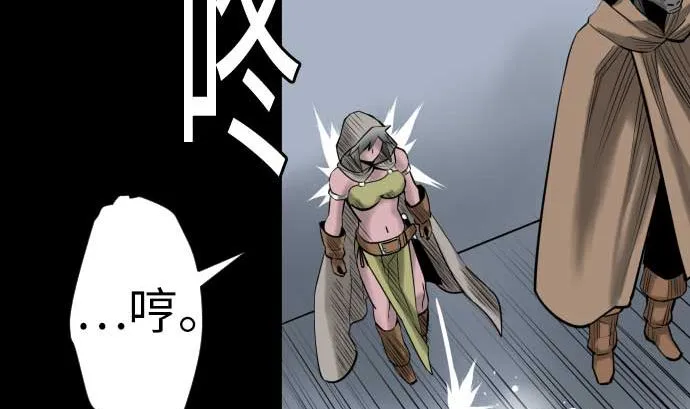 第132话 背叛 第71页