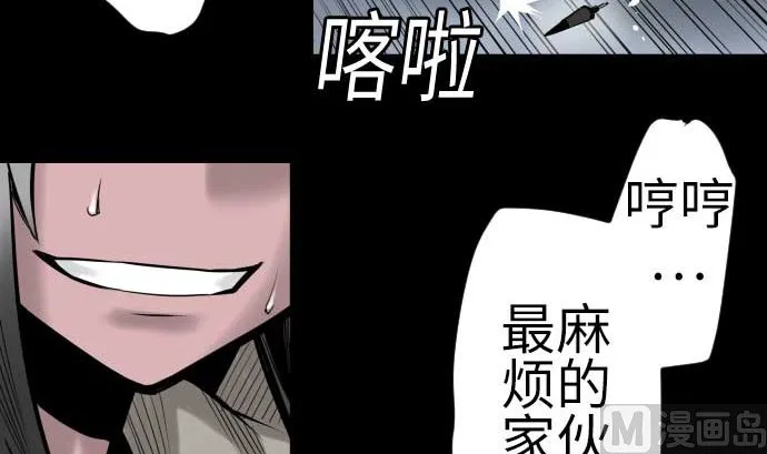 第132话 背叛 第72页