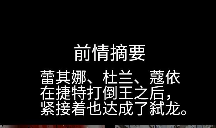 第131话 解决 第1页