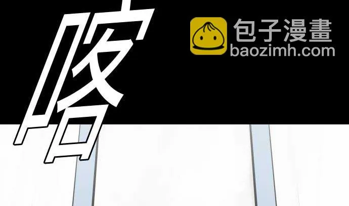 第131话 解决 第7页