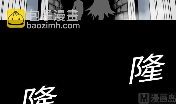 第131话 解决 第9页