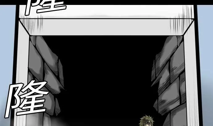 第131话 解决 第10页
