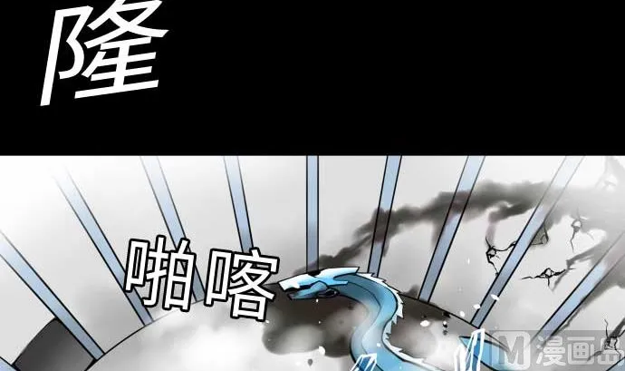 第131话 解决 第12页
