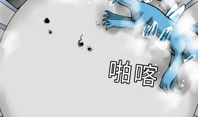 第131话 解决 第13页