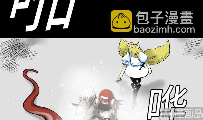 第131话 解决 第15页